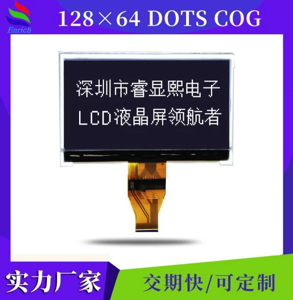 FSTN fekete-fehér 128x64 Dots Matrix LCD kijelző